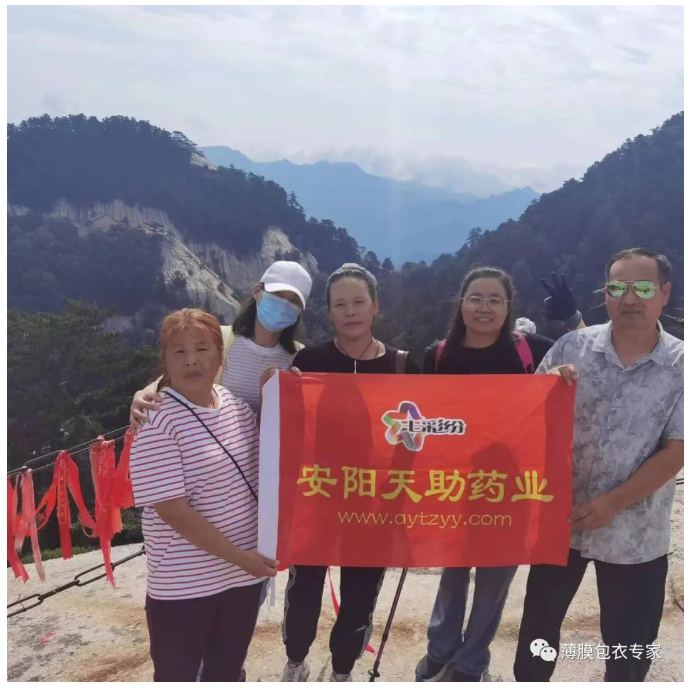 凝心聚力，炽热不息|天助药业团建月活动